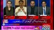 Asad Umar criticizing PML N