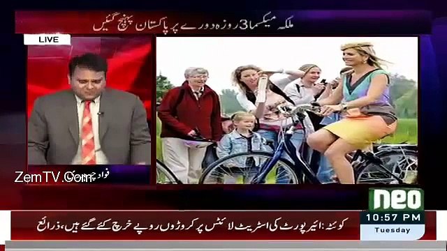 Marvi Memon Ko Kion Holand Ki Malka Kay Istaqbal Kay Liye Bheja - Video Dailymotion