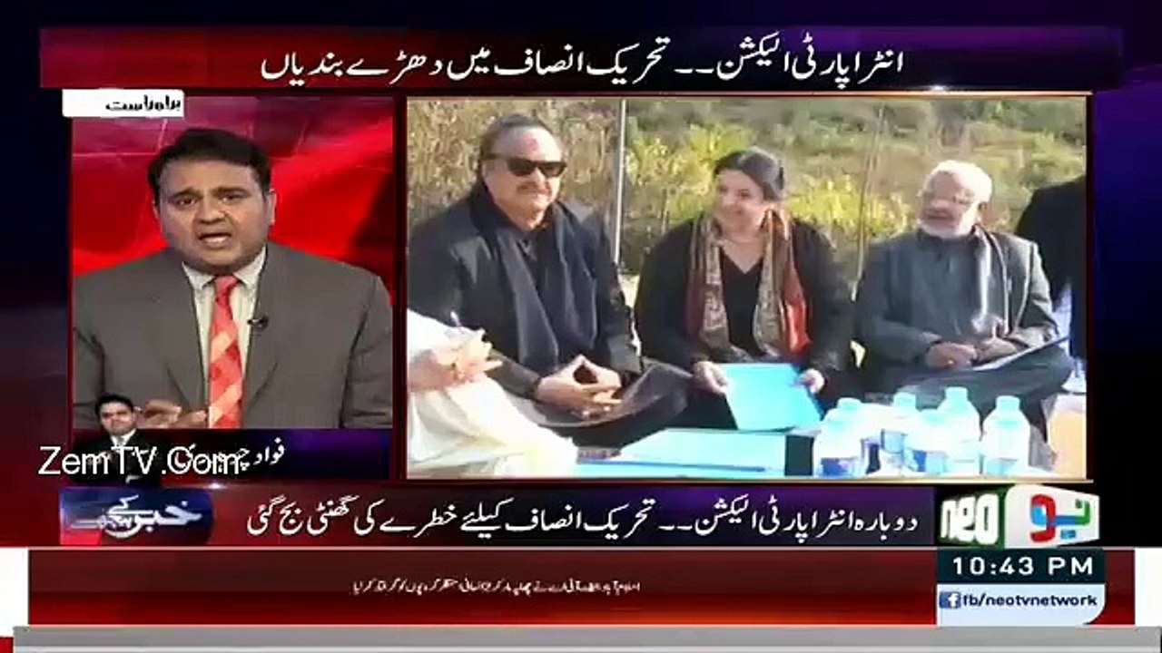 PTI May Dharay Bandiyan