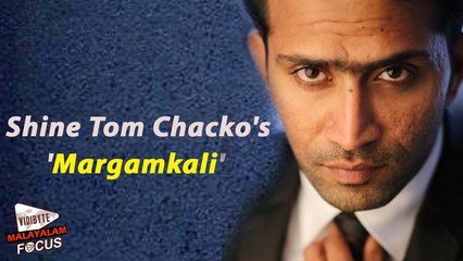 Shine Tom Chacko's Margamkali Malayalam Movie || Malayalam Focus