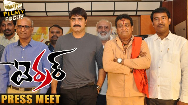 Terror Movie Press Meet || Full Video || Srikanth, Prudhviraj - Filmy Focus