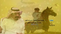 قصيده مهداه للشيخ حنس ابا الخيل كلمات الشاعر عبدالعزيز الحافي  (حصري)