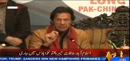 IK clarifies difference between PIA strike and KPK doctors strike