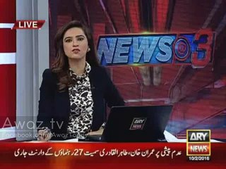 Imran Khan, Asad Umar aur Tahir ul Qadri samait 27 Rehnumaon K Arrest Warrants Jari