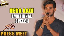Aadi Emotional Speech at Garam Release Press Meet - Filmy Focus