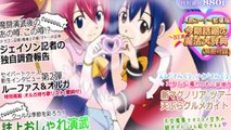 Fairy Tail April 2014 Anime Opening 15 Masayume Chasing BoA :: Erza Scarlet