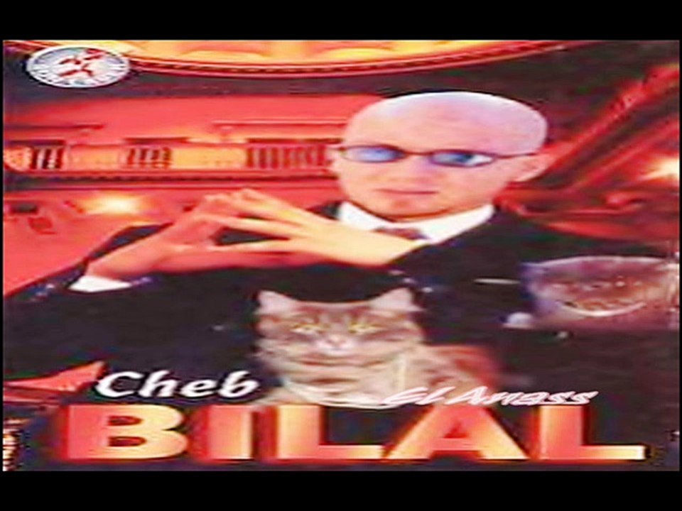 الشاب بلال- مازال قلبي من الكيّة مابرا Cheb Bilal- Mazal Galbi Men Lkiya Ma Bra