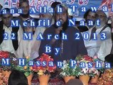 Allah Soniya Bolo Allah Soniya                 Allah Tawakal Mehfil e  Naat