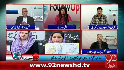 Follow Up 10-02-2016 - 92NewsHD