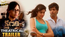 Kshanam Theatrical Trailer || Adivi Sesh, Anasuya, Adah Sharma - Filmy Focus