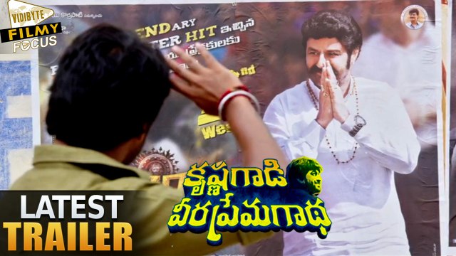 Nani Salutes Bala Krishna || Krishna Gadi Veera Prema Gaadha Trailer - Filmy Focus