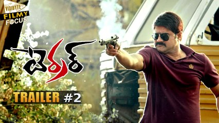 Srikanth's Terror Movie Trailer 02 || Kaikala Satyanarayana, Prudhviraj - Filmy Focus