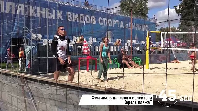 Проект 60sec №83. Король пляжа