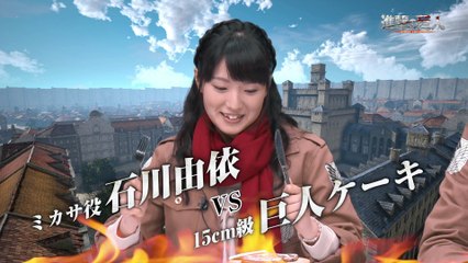 Attack on Titan - Démo Live Japon