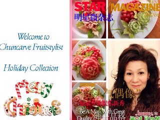 Chuncarve Xmas Collection -- แกะสลักผลไม้แต่งจาน