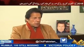 Do You Feel Lonely Without Reham Khan - Watch Imran Khan's Reply