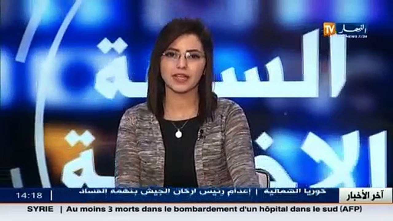 عالم المال و الأعمال في  الاخبار الإقتصادية ليو...