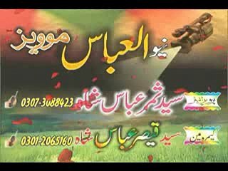 zakir khan safdar abbas baloch