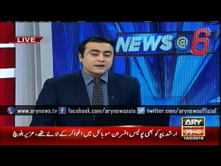 Force prepared for protection of women