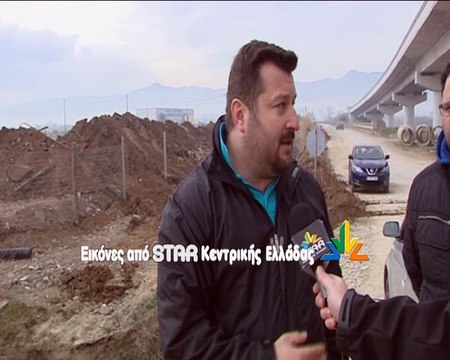 Συγκέντρωση διαμαρτυρίας στο Κόμμα Φθιώτιδας