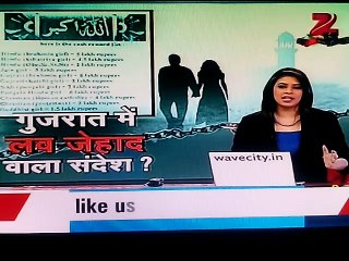 Love Jihad in Gujrat