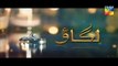 Lagao Episode 04 Promo Hum TV Drama 25 Jan 2016