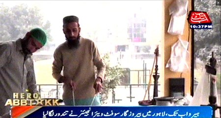 Hero Abbtakk: Jobless software engineer Hammad start his tandoor in Lahore