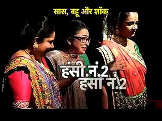 Three vamps and one Gopi..Saathiya new mouse and cat game on Saas Bahu Aur Betiyaan