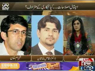 Pas e Parda, 10-February-2016