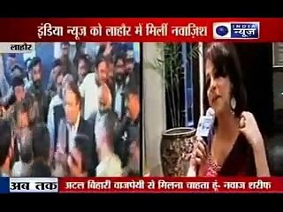 What Begum Nawazish Ali is Saying About Nawaz Sharif