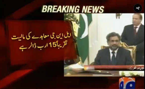 Nawaz Shareef made historic LNG deal with Qatar