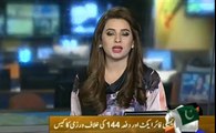 Report on Arrest Warrants on Imran Khan and Tahir ul Qadri
