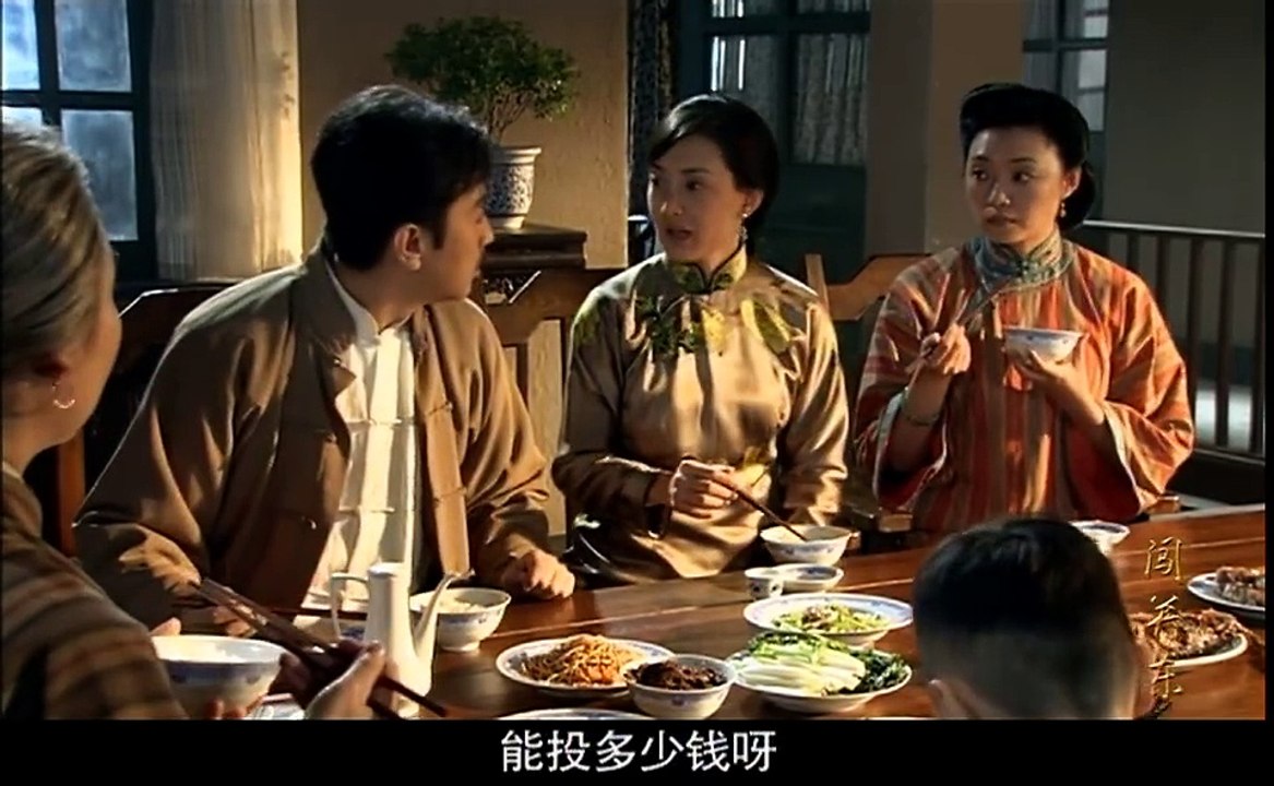 闯关东40