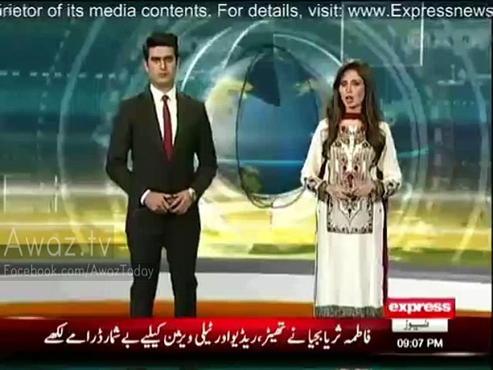 Fatima Surayya Bajia Passes Away at 86
