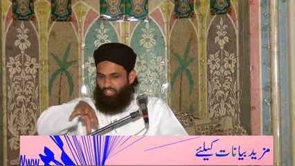 Momin Jhot Nahi Bolta 2 of 3 by Mufti Nazeer Ahmad Raza Qadri
