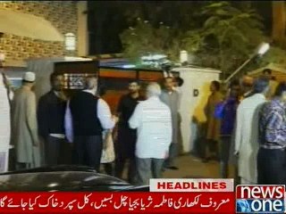 NewsONE Headlines 10PM, 10-February-2016