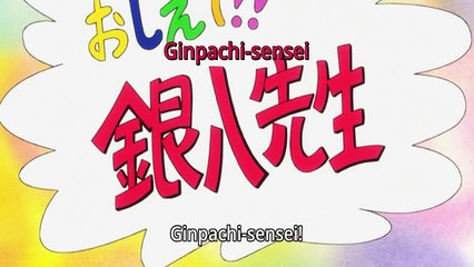 Gintama 306 Ginpachi sensei!