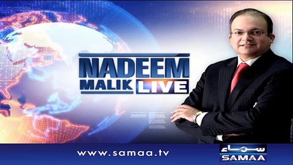 Pakistan mein corruption khatam kab hogi - Nadeem Malik Live, 10 Feb 2016