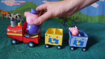 Свинка Пеппа .Паравозик дедушки Свина. Свинка Пеппа