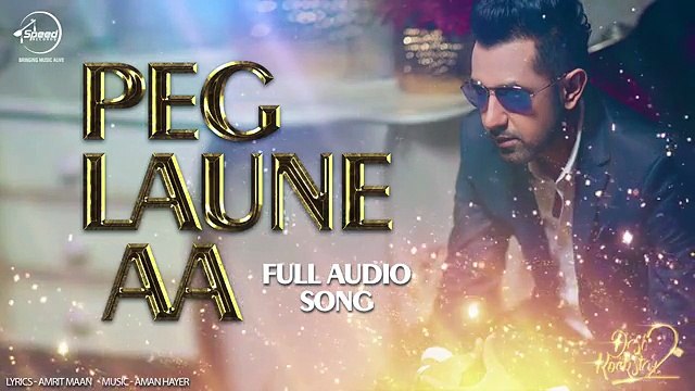 Peg Laune AA (Full Audio Song) Gippy Grewal & Aman Hayer Latest Punjabi Song 2016