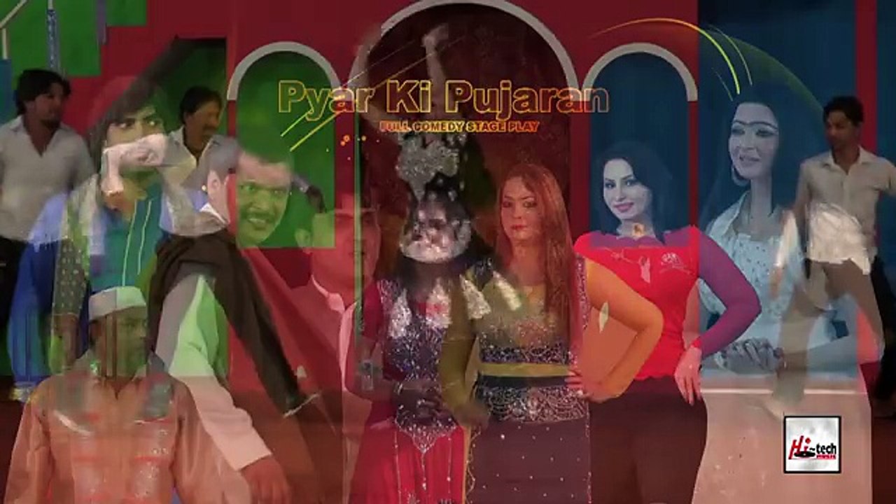 PYAR KI PUJARAN (TRAILER) - 2016 BRAND NEW PAKISTANI COMEDY STAGE DRAMA