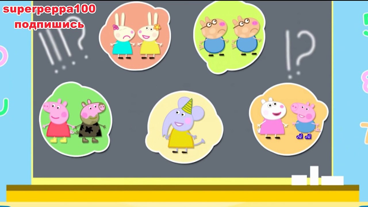 Свинка Пеппа Обучающие Детские мини игры- Peppa...