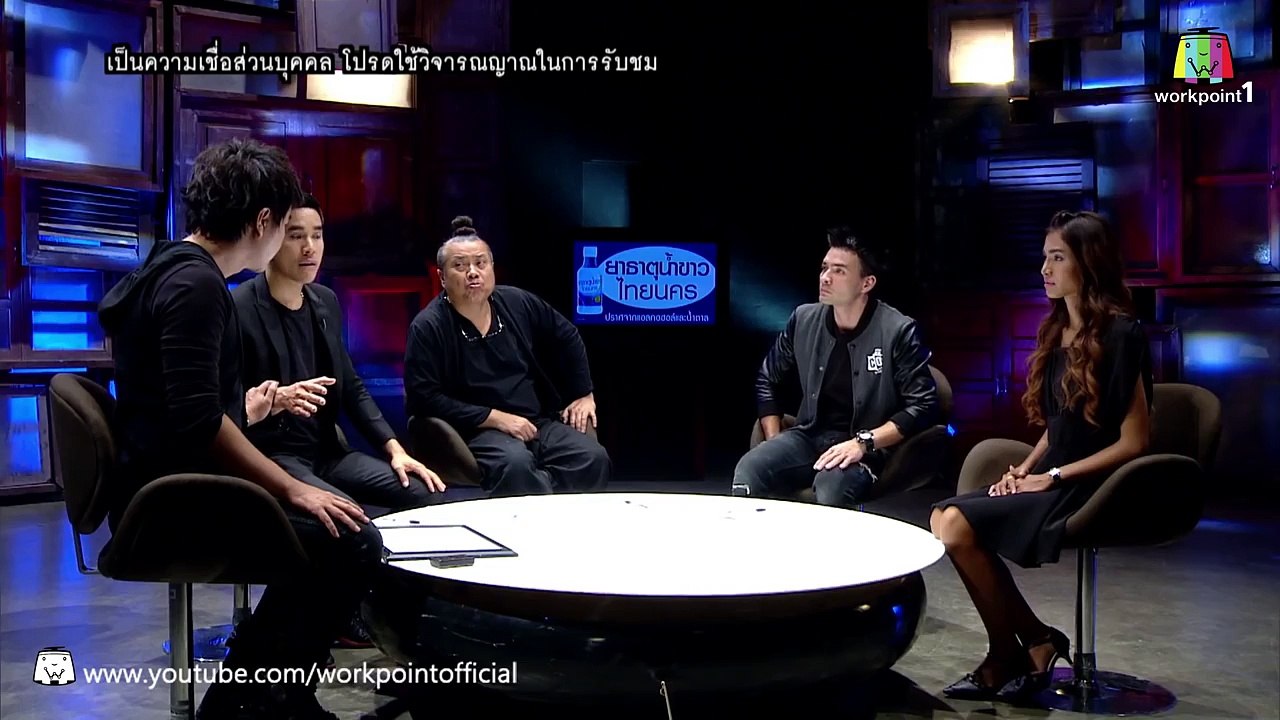 คนอวดผี 2015 I วิญญาณผีตายโหงตามหลอ�