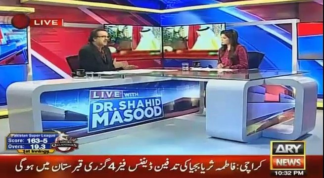 Qatar se LNG deal sirf Mian Saab ki zid ki waja se hue hai - Dr Shahid Masood