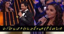 How Alia Bhatt is Insulting Shahrukh Khan in an Award Show