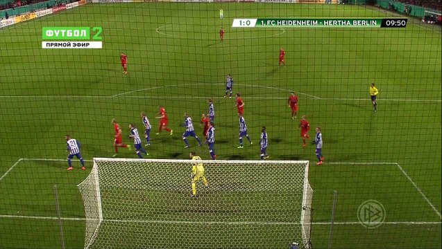 1-0 Arne Feick Goal Germany DFB Pokal Quarterfinal - 10.02.2016, Heidenheim 1-0 Hertha BSC