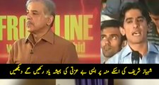 How a Boy is insulting Shehbaz Sharif To Resign From Politics