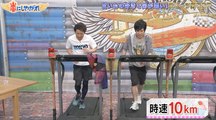 When You Ask Ohno & Nino To Run 10KM On A Treadmill (ENG SUB)