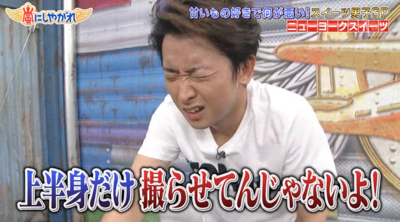 Shooting Upper Half Of Ohno (ENG SUB)