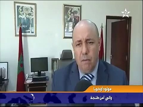 القاء القبض على مرتكبي جريمة قتل وسرقة على صاحب محل للمجوهرات بطنجة